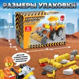 Конструктор UNICON 