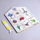 Теневое лото на звук 