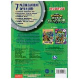 Раскраска по номерам УМКА Раскраска по номерам УМКА