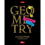 Тетрадь предметная А5 46л. клетка ХАТБЕР 