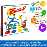 Настольная игра 
