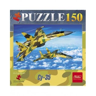 Пазлы ХАТБЕР А4 150 элементов 