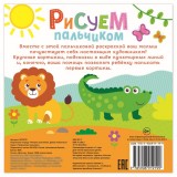 Творческая тетрадь 