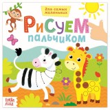 Творческая тетрадь 