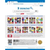 Тетрадь А5 48 л. клетка ХАТБЕР 