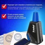 Краска штемпельная, 28мл, синяя (1/10) (7011/с) (52973) (218705) Краска штемпельная, 28мл, синяя (1/10) (7011/с) (52973) (218705)