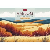 Альбом для рисования ХАТБЕР А4 48 л. 