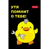 Блокнот ХАТБЕР А7 48л. клетка, 
