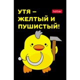 Блокнот ХАТБЕР А7 48л. клетка, 