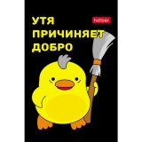 Блокнот ХАТБЕР А7 48л. клетка, 