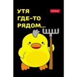 Блокнот ХАТБЕР А7 48л. клетка, 