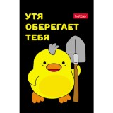 Блокнот ХАТБЕР А7 48л. клетка, 