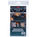 Игра настольно-печатная ХАТБЕР 