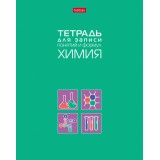 Тетрадь для записи понятий и формул А5 24л. ХАТБЕР Тетрадь для записи понятий и формул А5 24л. ХАТБЕР