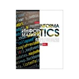 Тетрадь А5 48 л. клетка ХАТБЕР 