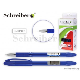 Ручка шариковая SCHREIBER, синяя (аналог TZ-4764) (S 0050 C-M)