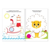 Раскраска БУКВА-ЛЕНД 