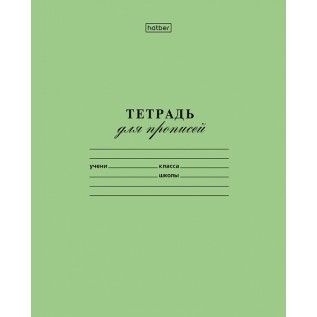 Тетрадь А5 12л. частая кос.лин. ХАТБЕР 