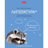 Тетрадь предметная А5 48л. линия ХАТБЕР 