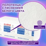 Полотенца бумажные 