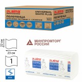 Полотенца бумажные 