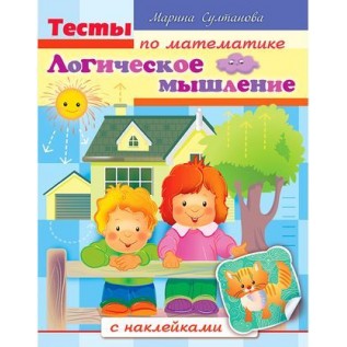 Книжка развивающая А5 ХАТБЕР 