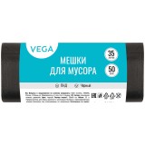 Пакеты для мусора 35л Vega ПНД, 50*60см, 6мкм, 50шт., черные, в рулоне (344024)