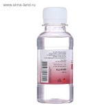 Разбавитель для масляных красок ЗХК, 120мл, без запаха (2433968) (4675435)