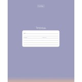 Тетрадь А5 24л. клетка, ХАТБЕР 