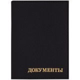 Обложка для автодокументов OFFICESPACE Обложка для автодокументов OFFICESPACE