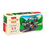 Пазлы ХАТБЕР А5 20 элементов  