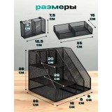 Лоток для бумаг А4 вертикальный металлический 9 отделений черный (2596348109)