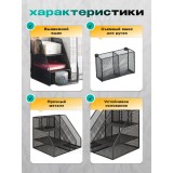Лоток для бумаг А4 вертикальный металлический 9 отделений черный (2596348109)