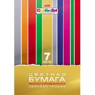 Набор цветной бумаги А4 ХАТБЕР 