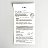 Гравюра А4 ШКОЛА ТАЛАНТОВ 