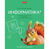 Тетрадь предметная А5 48л. клетка ХАТБЕР 