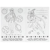 Раскраска УМКА 