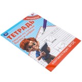 Тетрадь-прописи УМКА 