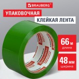 Скотч упаковочный BRAUBERG, 48мм*66м, 45мкм, зеленый (440073)