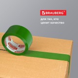 Скотч упаковочный BRAUBERG, 48мм*66м, 45мкм, зеленый (440073)