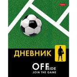 Дневник школьный ХАТБЕР А5 