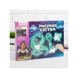 Набор для рисования в темноте А4 ШКОЛА ТАЛАНТОВ 