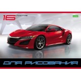 Альбом для рисования ХАТБЕР А4 16 листов  Альбом для рисования ХАТБЕР А4 16 листов