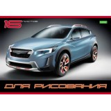 Альбом для рисования ХАТБЕР А4 16 листов  Альбом для рисования ХАТБЕР А4 16 листов