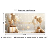 Конверт для денег КВАДРА 