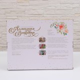 Алмазная мозаика 