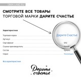 Наклейки-оценки бумажные 