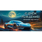 Конверт для денег ГК ГОРЧАКОВ 