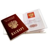 Чехол для листов паспорта ДПС 87х128мм (ЦЕНА ЗА УПАКОВКУ-10шт) (1361/10)