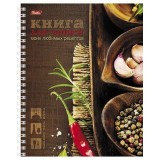 Книга для записи кулинарных рецептов А5 ХАТБЕР 